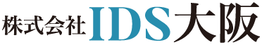 株式会社 IDS大阪